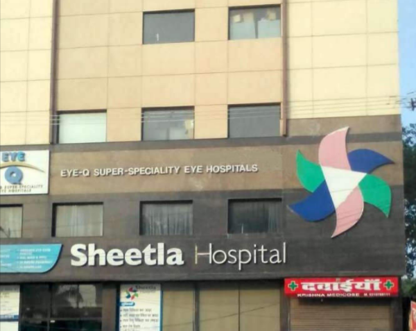 Sheetla Hospital - Sector 8 - Gurgaon Image