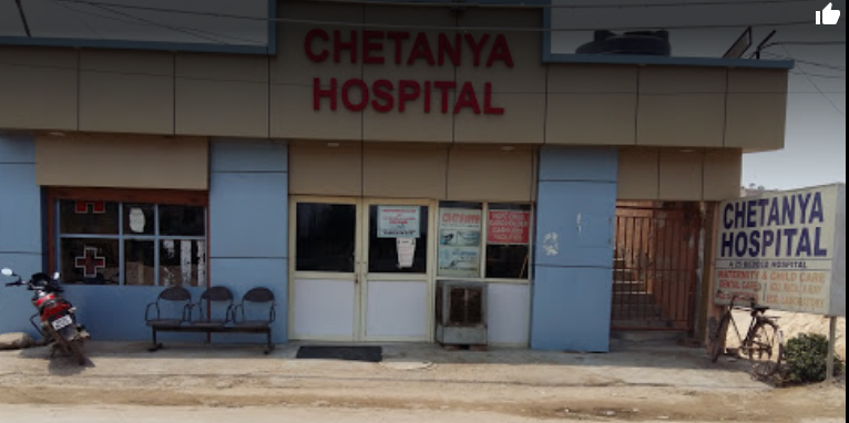 Chetanya Hospital - Sector 105 - Gurgaon Image