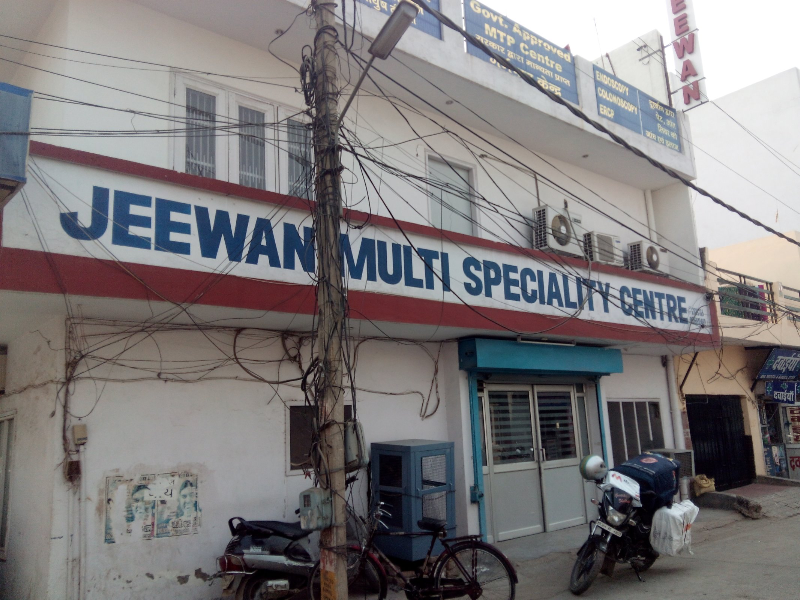 Jeewan Multi Speciality Centre - Sector 12A - Gurgaon Image