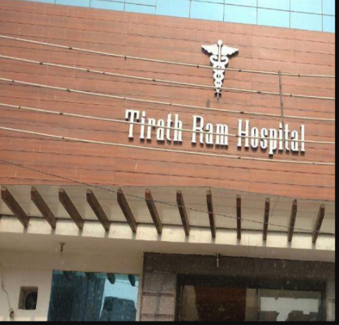 Tirath Ram Hospitals Private Limited - Sector 8 - Gurgaon Image