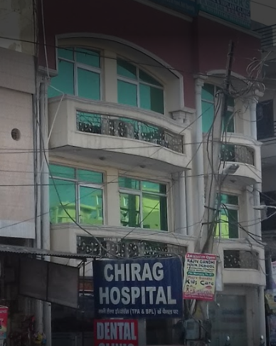 Chirag Hospital - Sector 105 - Gurgaon Image