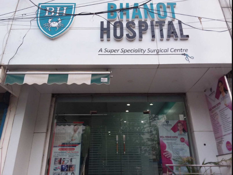 Bhanot Hospital - Patel Nagar - Gurgaon Image