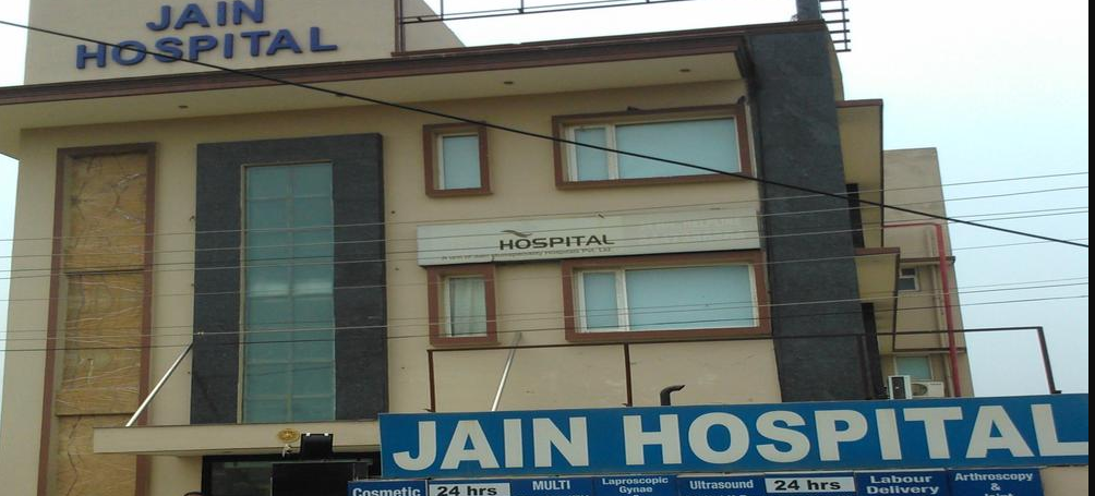 Jain Hospital - Sector 14 - Gurgaon Image