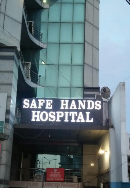 Safe Hands Hospital - Sector 46 - Gurgaon Image