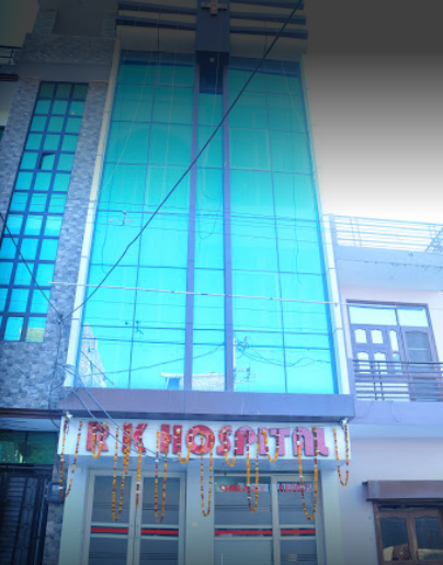 Rk Hospital - Sector 105 - Gurgaon Image