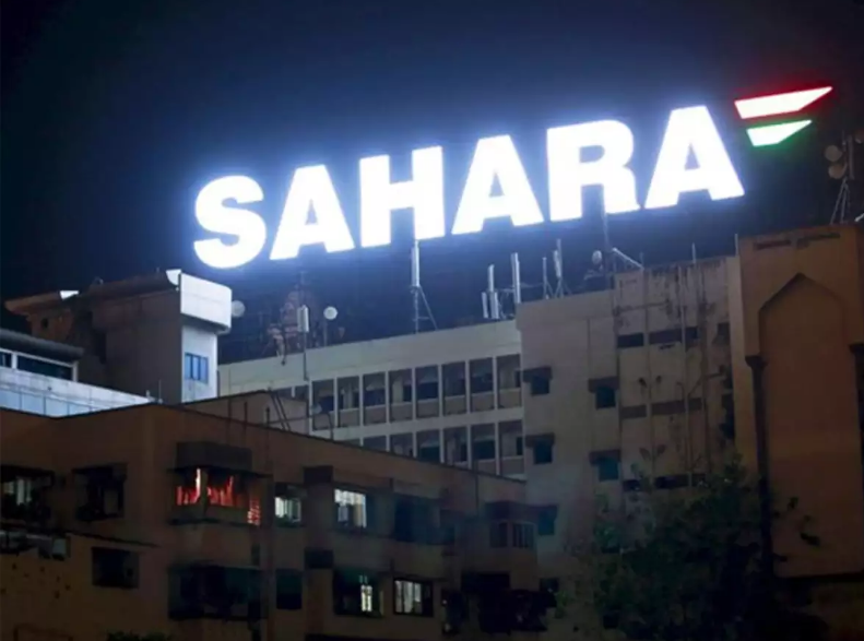 Sahara Hospital - Sector 8 - Gurgaon Image