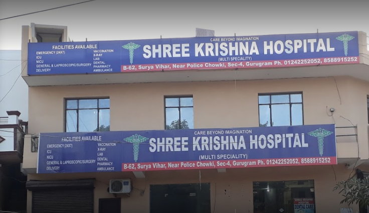 Shree Krishna Hospital - Sector 4 - Gurgaon Image