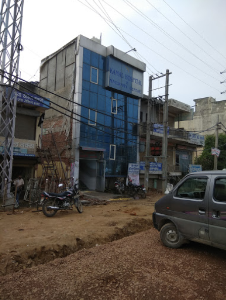 Kamal Hospital And Maternity Centre - Sector 66 - Gurgaon Image