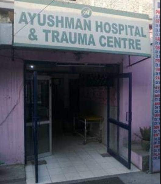 Ayushman Hospital & Trauma Centre - Hero Honda Chowk - Gurgaon Image