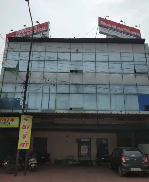 Children Hospital - Sector 12 - Gurgaon Image