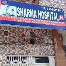 Sharma Hospital & Maternity Home - Khandsa Road - Gurgaon Image