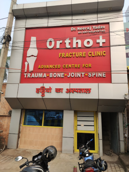 Ortho Plus - Sector 12 - Gurgaon Image