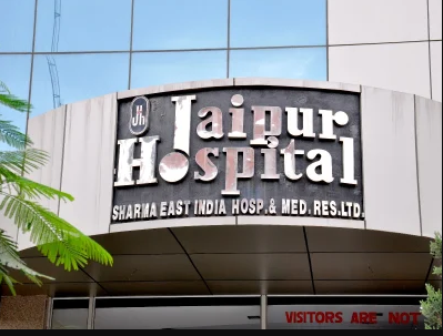 Jaipur Hospital - Lalkothi - Jaipur Image