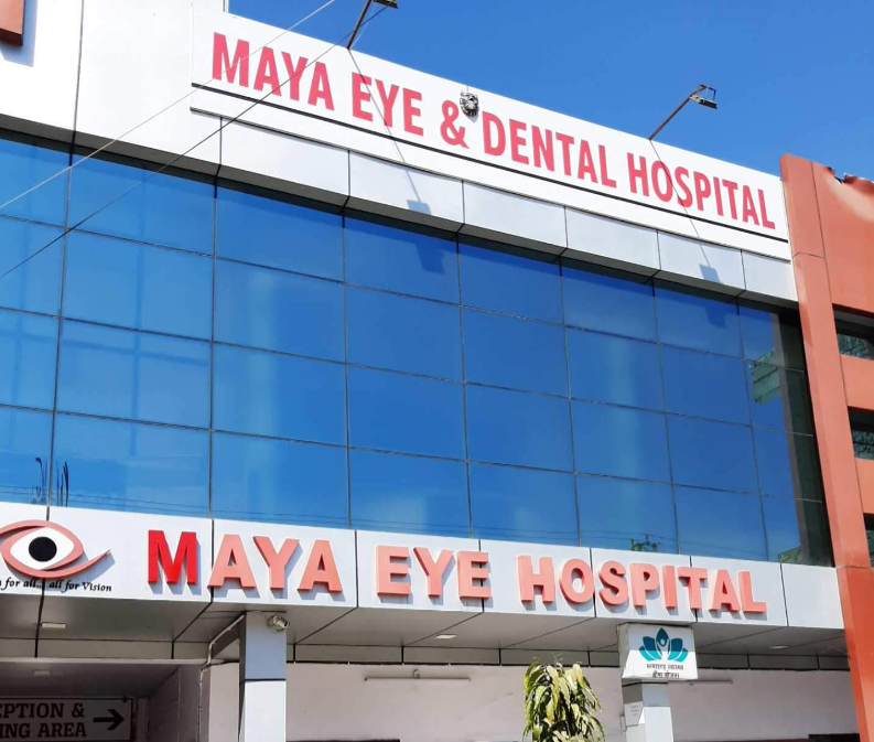 Maya Eye Hospital - Mansarovar - Jaipur Image