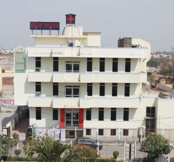 Sadhna Hospital - Khatipura - Jaipur Image