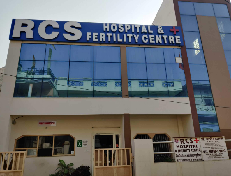 Rcs Hospital - Sikar Rd - Jaipur Image