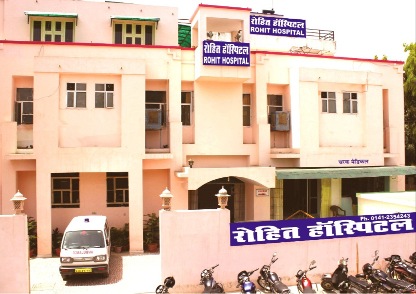 Rohit Hospital - Mahatma Gandhi Nagar - Jaipur Image