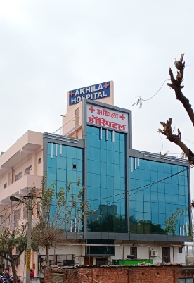 Akhila Hospital - Paldi Meena - Jaipur Image