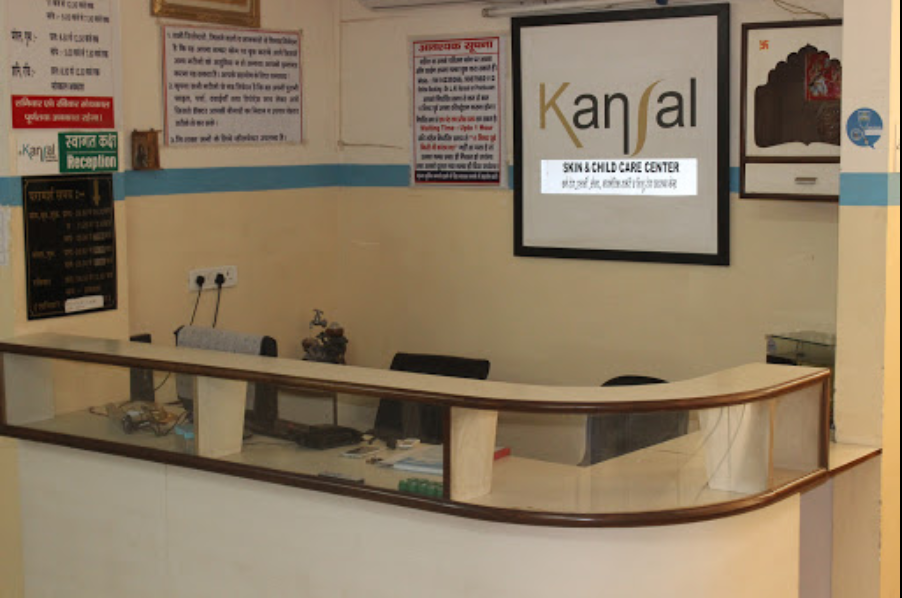 Kansal Skin & Child Care Center - Jhotwara - Jaipur Image