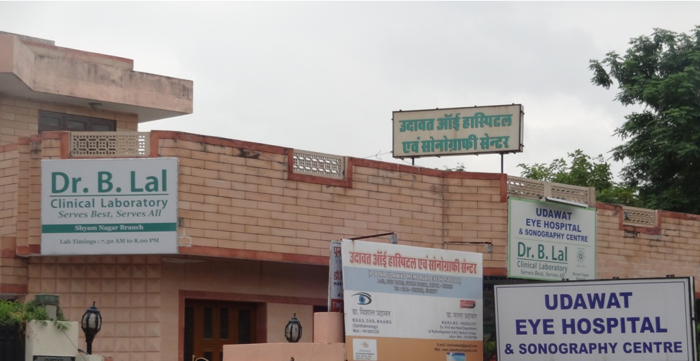 Poona Udawat Memorial Eye Hospital - Shyam Nagar - Jaipur Image