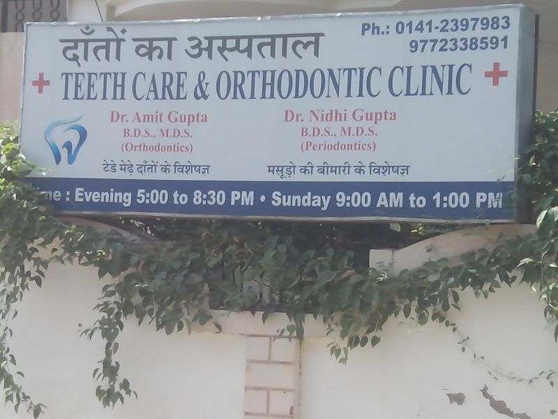 Teeth Care & Dental Hospital - Mansarovar - Jaipur Image