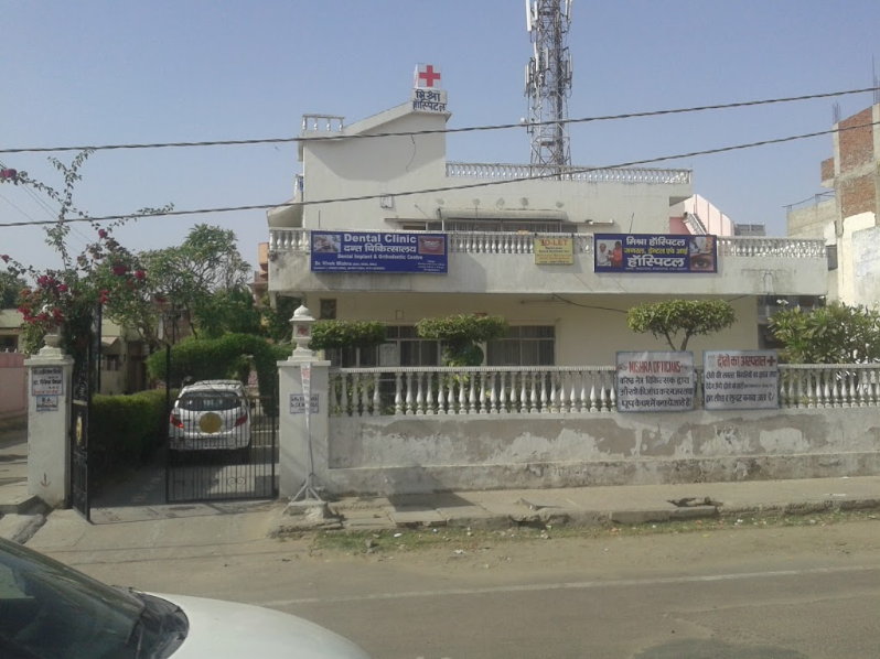 Mishra Hospital & Dental Clinic - Ramgarhmode - Jaipur Image