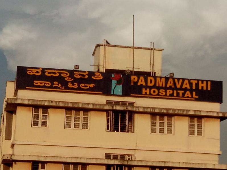 Padmavathi Hospital - Mangalore Image