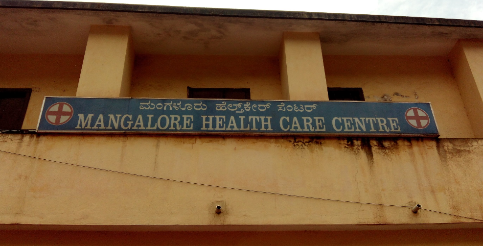 Mangalore Health Care Centre - Mangalore Image