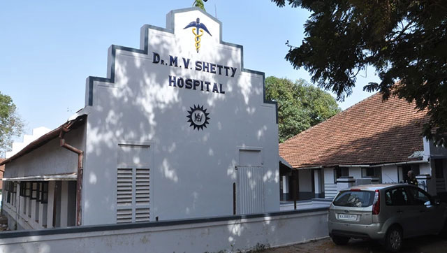 Dr Mv Shetty Hospital - Mangalore Image