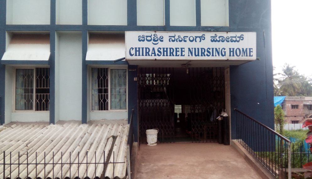 Chirashree Hospital - Mangalore Image