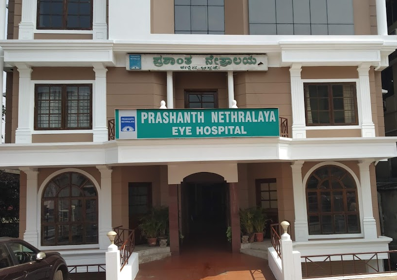 Prashanth Netralaya - Mangalore Image