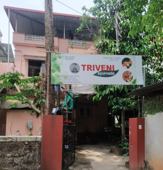 Triveni Ayurveda Medical & Clinic - Mangalore Image