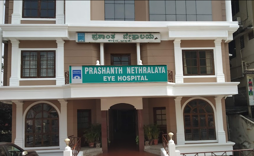 Prashanth Netralaya Eye Hospital - Mangalore Image