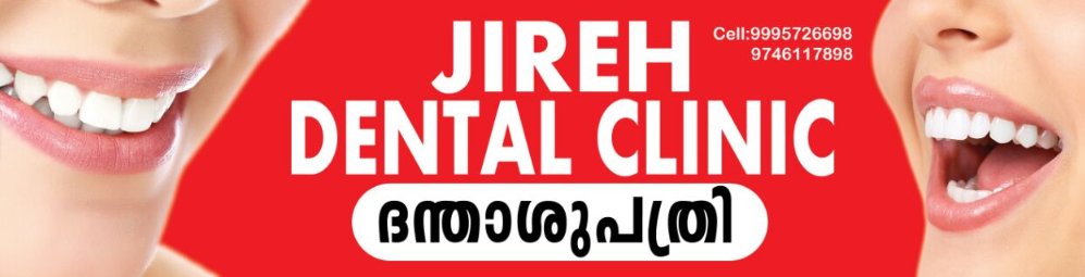 Jireh Dental Clinic - Mangalore Image