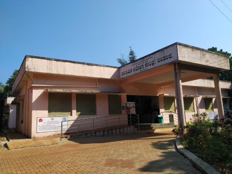 Sampaje Hospital - Mangalore Image