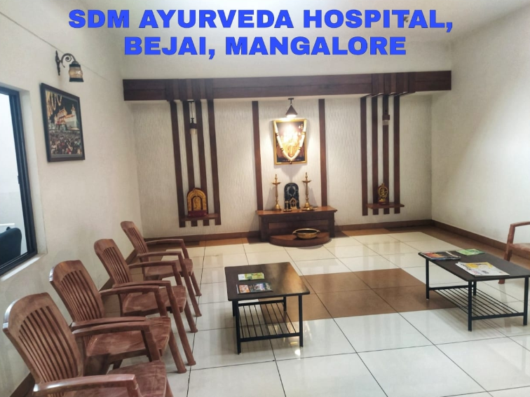 Sdm Hospital - Mangalore Image