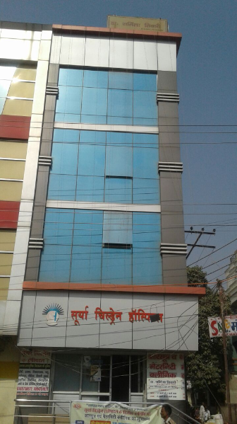 Surya Children Hospital - Mahmoorganj - Varanasi Image