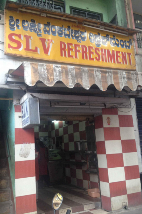 SLV Refreshment - Banashankari - Bangalore Image