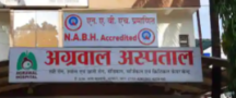 Agrawal Hospital - Habib Ganj - Bhopal Image