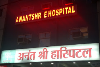 Anant Shree Multispeciality Hospital - Indrapuri - Bhopal Image