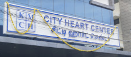 Kmch City Center Hospital - Ram Nagar - Coimbatore Image