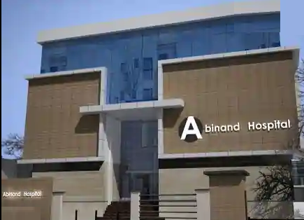 Abinand Hospital - Sundarapuram - Coimbatore Image