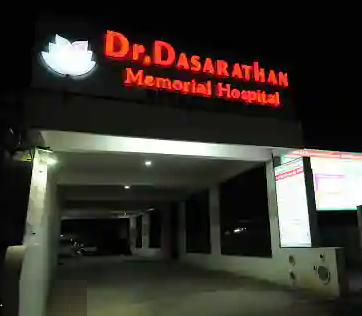 Dr. Dasarathan Memorial Hospital - Vadamadurai - Coimbatore Image