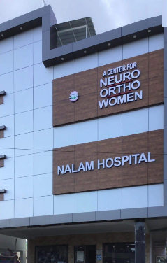 Nalam Hospital - Cheranma Nagar - Coimbatore Image