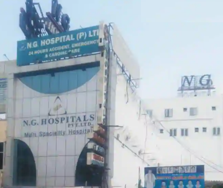 Ng Hospital And Research Centre - Agraharam - Coimbatore Image