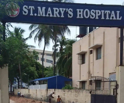 St. Mary'S Hospital - Podanur - Coimbatore Image