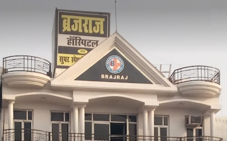 Brajraj Hospital - Chowk - Lucknow Image