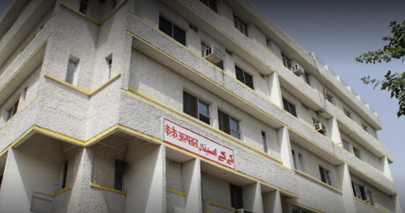 K.K. Hospital - River Bank Colony - Lucknow Image