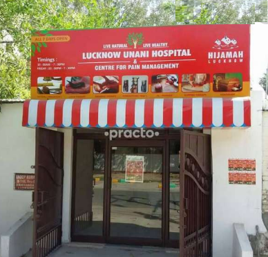 Lucknow Unani Hospital - Mahanagar - Lucknow Image