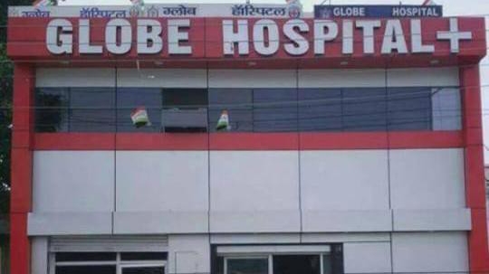 Globe City Hospital - Rajajipuram - Lucknow Image